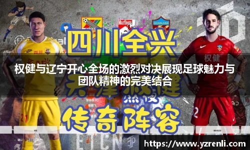 星空综合(中国)官方网站